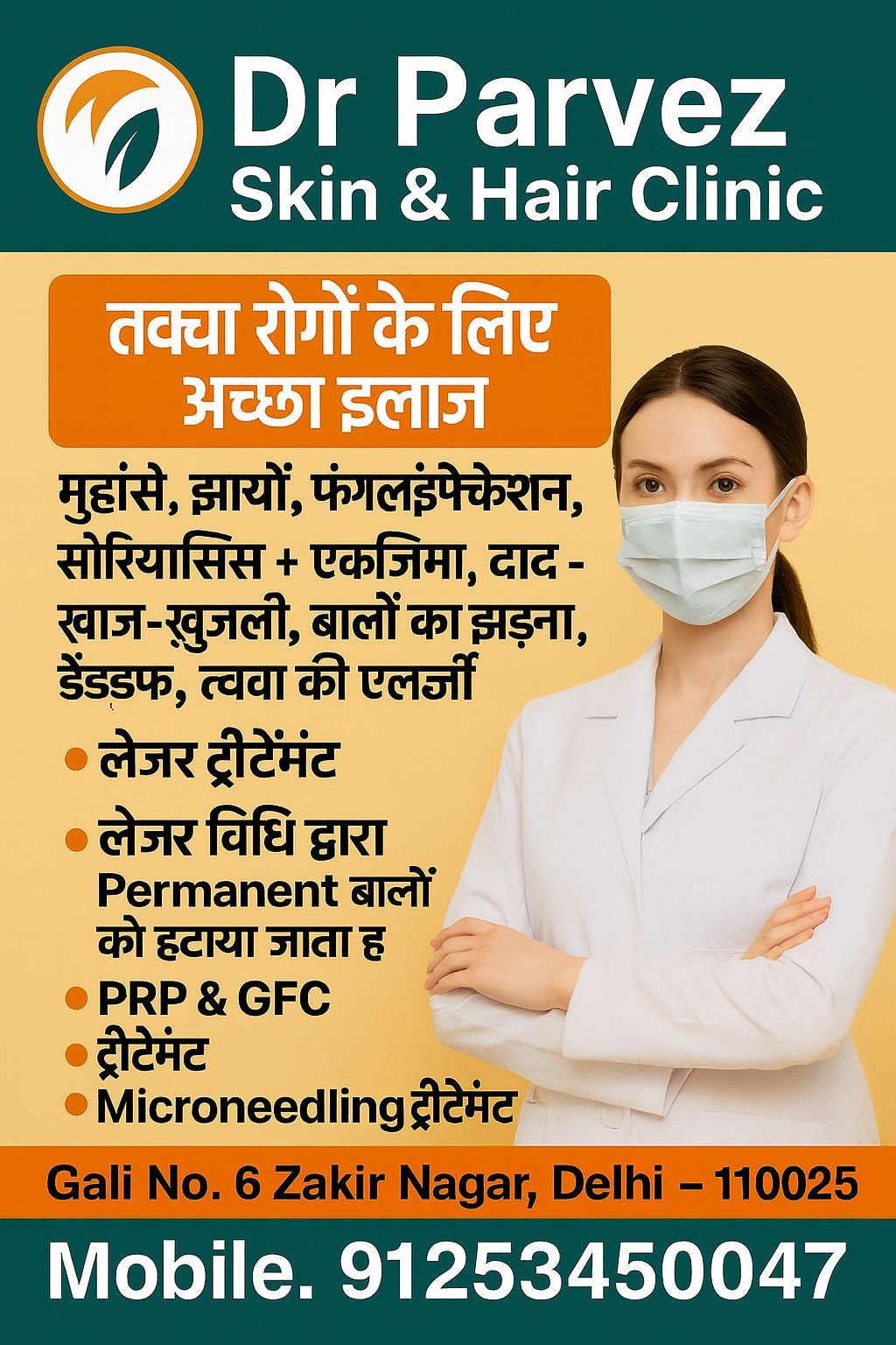 WhatsApp Image 2025-09-25 at 1.20.26 PM(1)