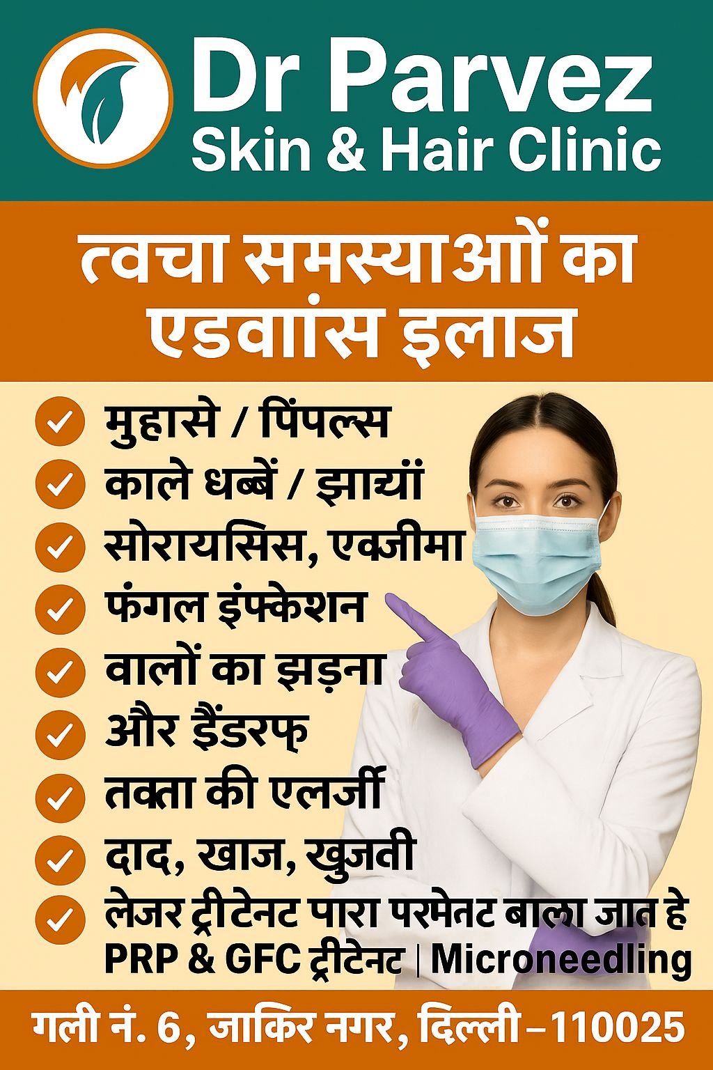 WhatsApp Image 2025-09-25 at 1.20.27 PM(1)